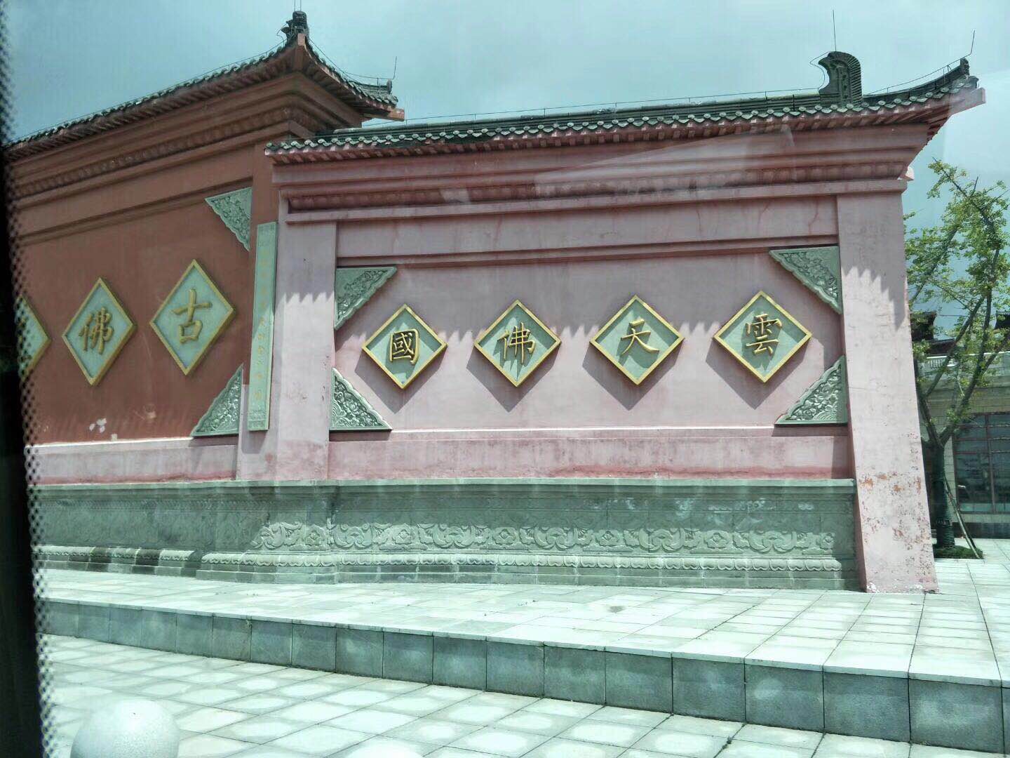 金佛山西坡两日游攻略,金佛山夏季两日游