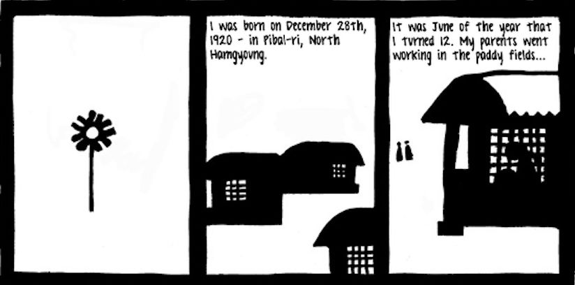 毒打、强奸、*虐性**……他把一个女人的真实故事画成漫画，看到第几张你哭了？