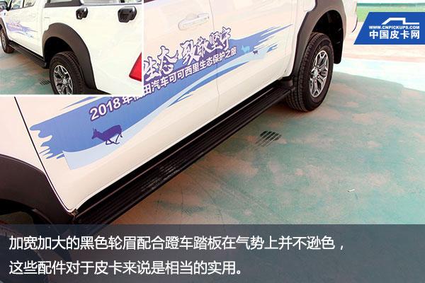 福田全新拓陆者e5改装,玩出新高度