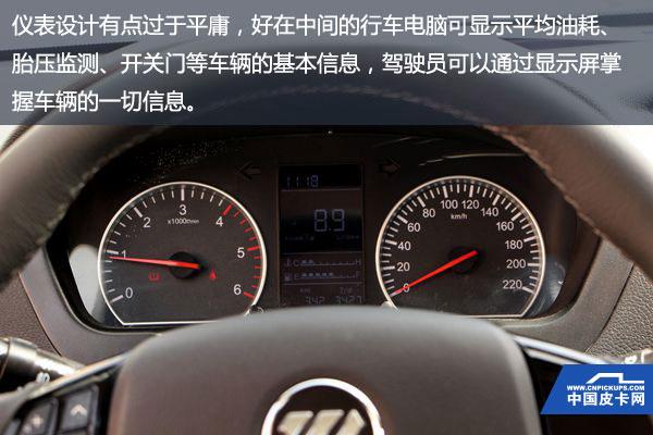 福田全新拓陆者e5改装,玩出新高度