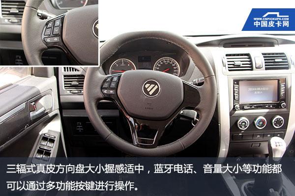 福田全新拓陆者e5改装,玩出新高度