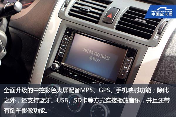 福田全新拓陆者e5改装,玩出新高度