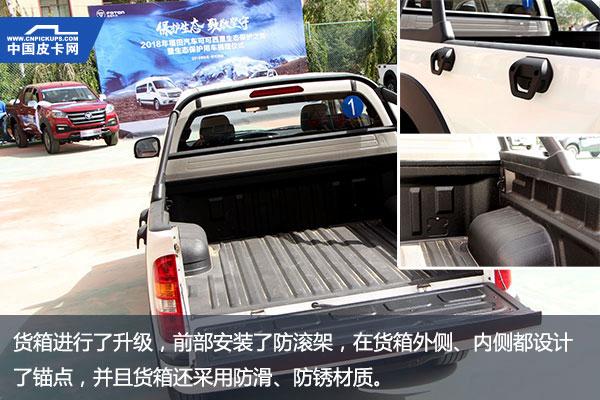 福田全新拓陆者e5改装,玩出新高度