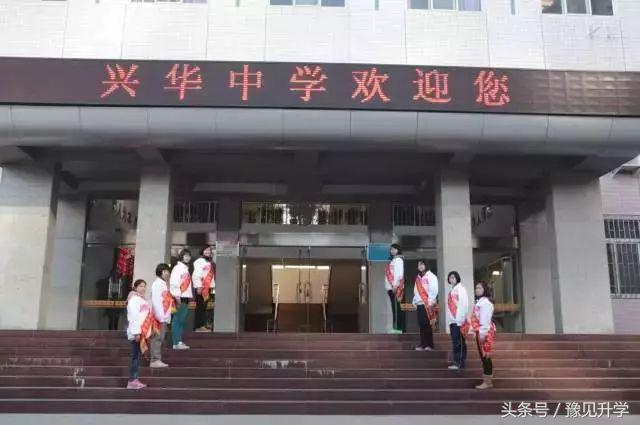 閮戝窞鍏村崕涓甯堣祫,鍏村崕涓閮戝窞鎺掑悕