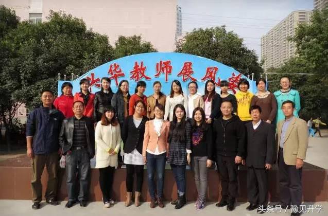 閮戝窞鍏村崕涓甯堣祫,鍏村崕涓閮戝窞鎺掑悕