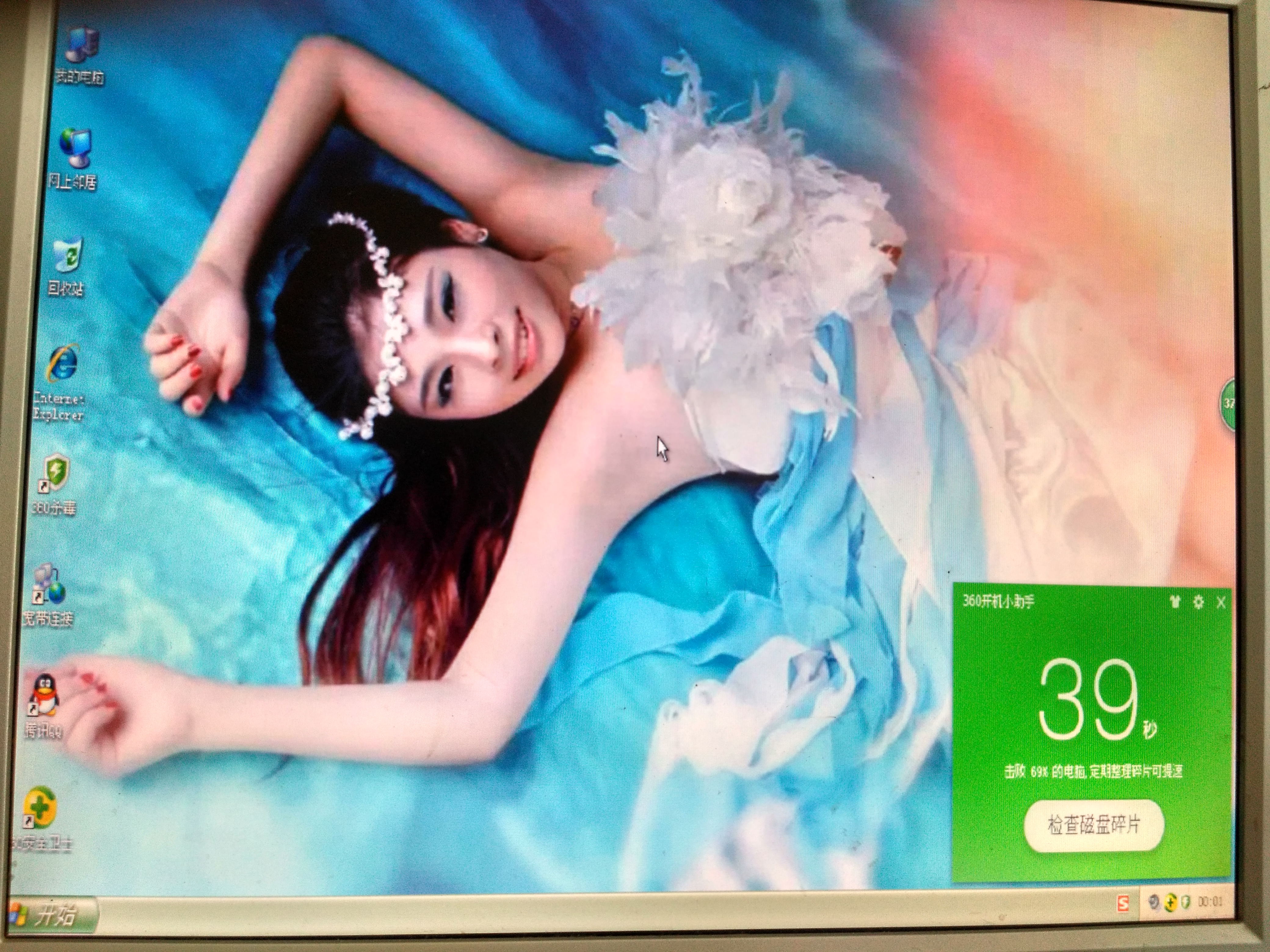 win10电脑运行慢特别卡怎么办,2013年的笔记本电脑很卡怎么办