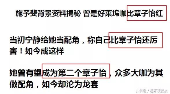 18岁和周杰伦拍广告，杨幂给她作配还进军好莱坞，如今只能拍网剧