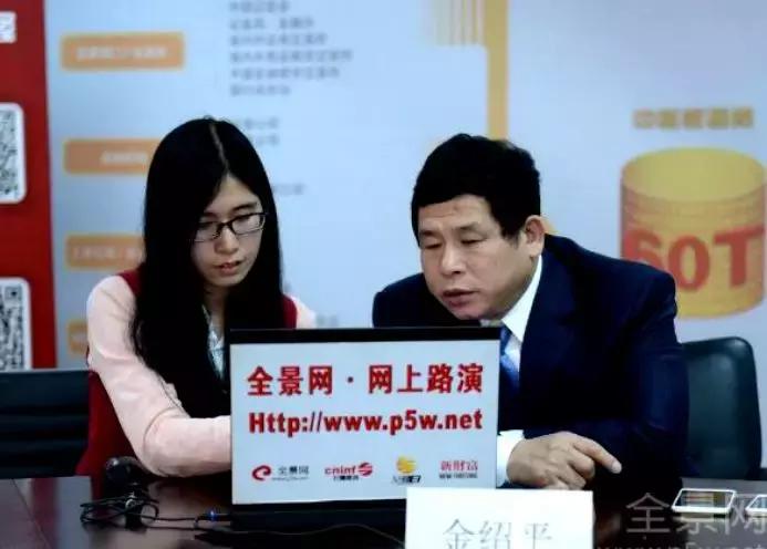 创业板上市公司破产,创业板第一家重整成功