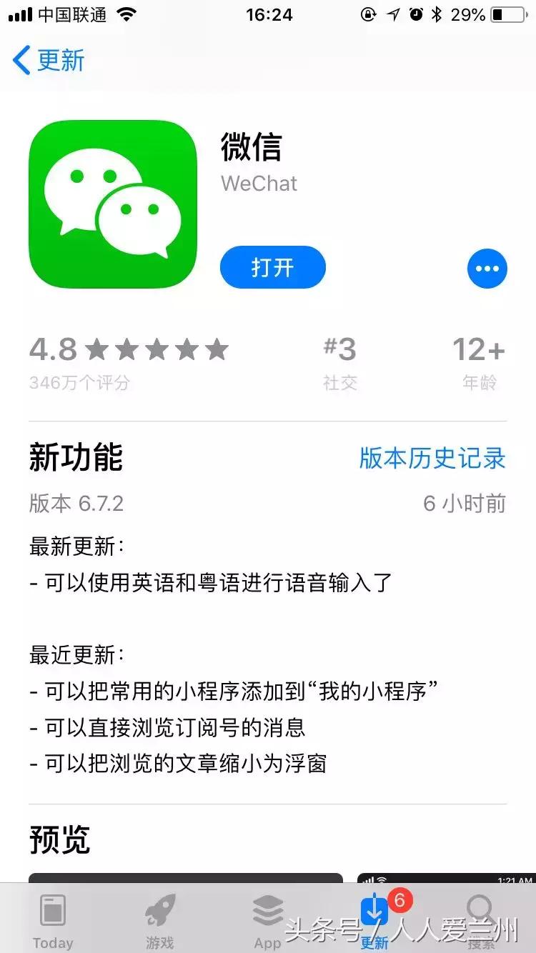 有效的微信群管理方法,最好的微信群管理方法