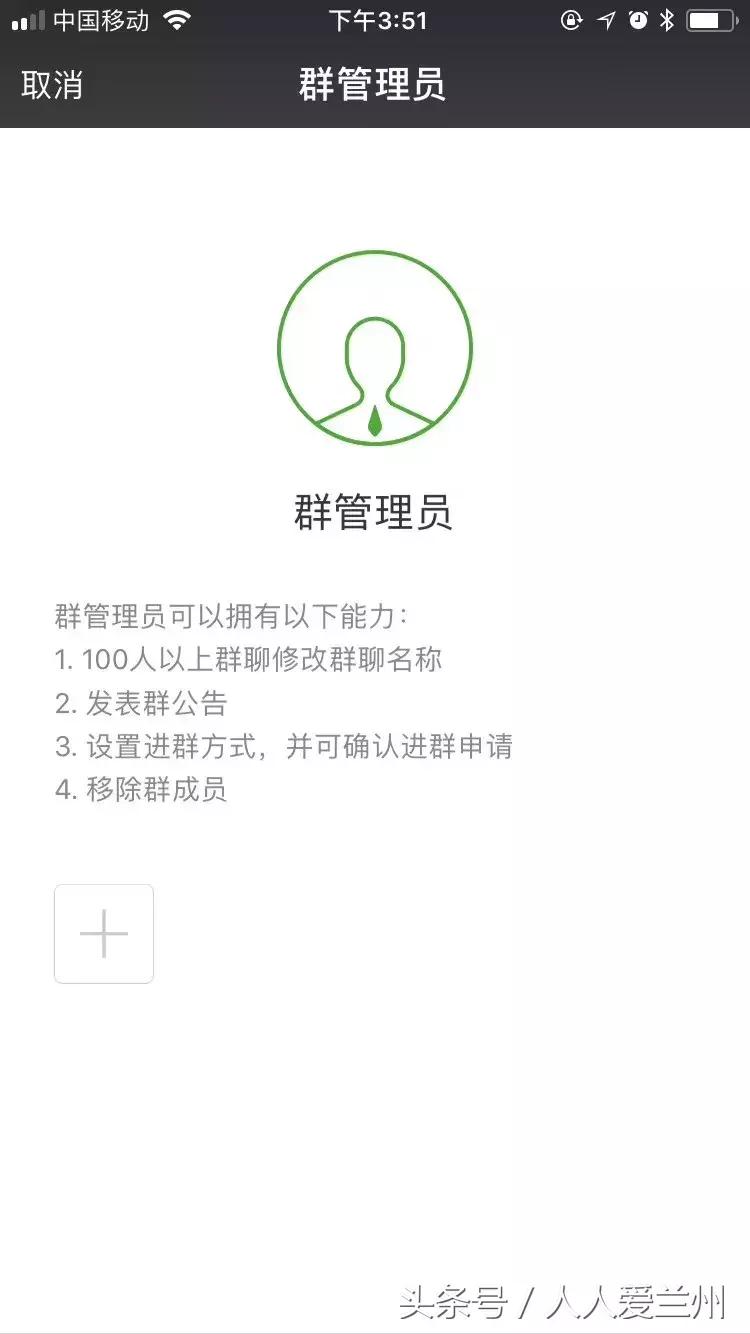 有效的微信群管理方法,最好的微信群管理方法