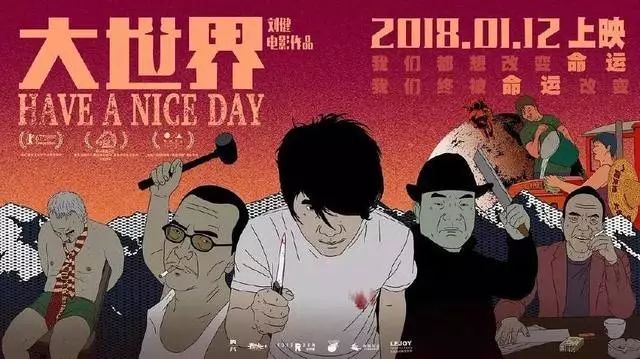 七夕不谈恋爱番,国漫挖宝《大世界》欢迎来到成年人的世界!