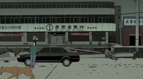 七夕不谈恋爱番,国漫挖宝《大世界》欢迎来到成年人的世界!