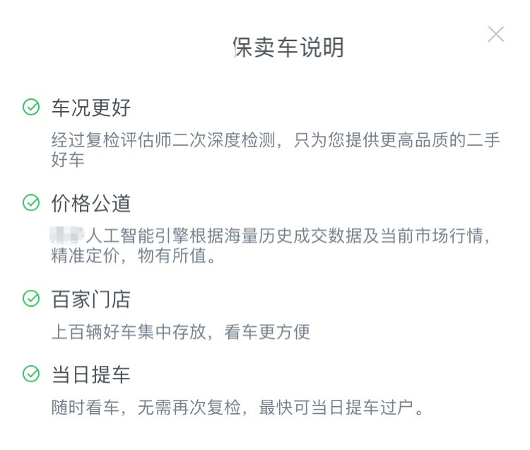 10万块钱买的二手车被骗,一万元二手车都有什么内幕