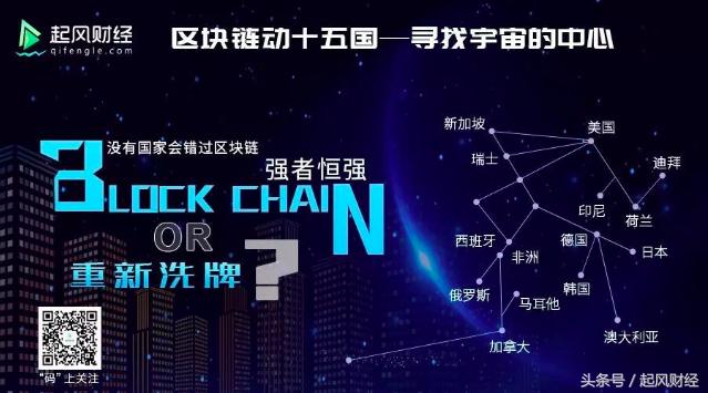 德国的区块链进击之路：普及率超中国，步步为营的日耳曼战车