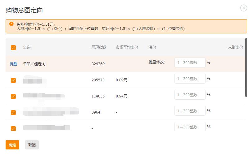 淘宝新品如何拉爆手淘首页流量,淘宝怎么引爆手淘首页流量