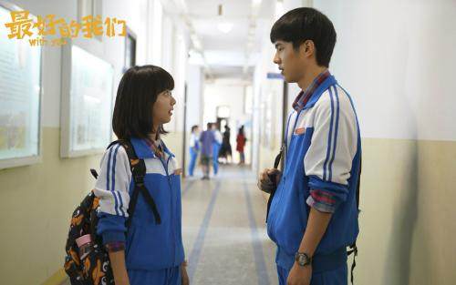 最好的我们2部番外篇,电视剧最好的我们大结局