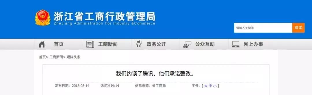 微信转错账了要怎么起诉,微信转错账投诉了多久才能退钱