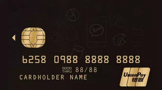 腾讯微加信用卡怎么没有了,腾讯微加信用卡额度一般多少