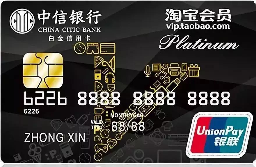 腾讯微加信用卡怎么没有了,腾讯微加信用卡额度一般多少