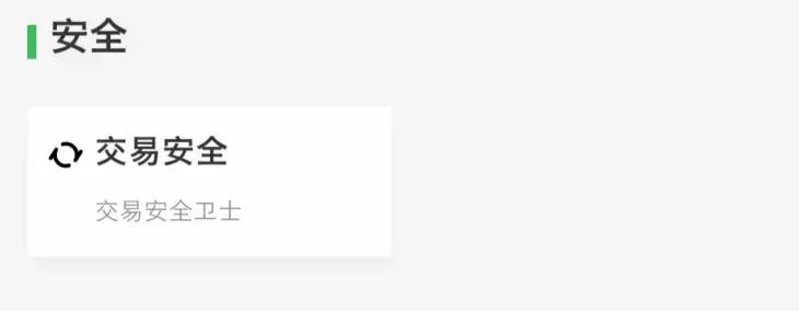 腾讯微加信用卡怎么没有了,腾讯微加信用卡额度一般多少