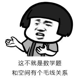 悦空间第一季,悦空间怎么样