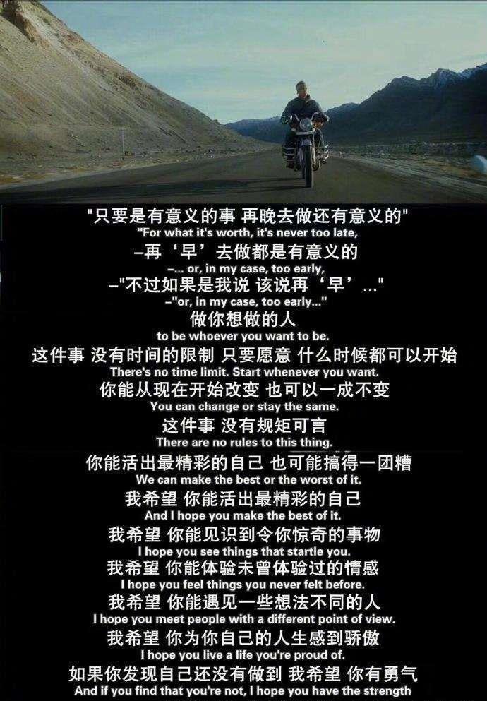 邓家佳爱情公寓电影采访提到关谷,王传君和邓家佳关谷