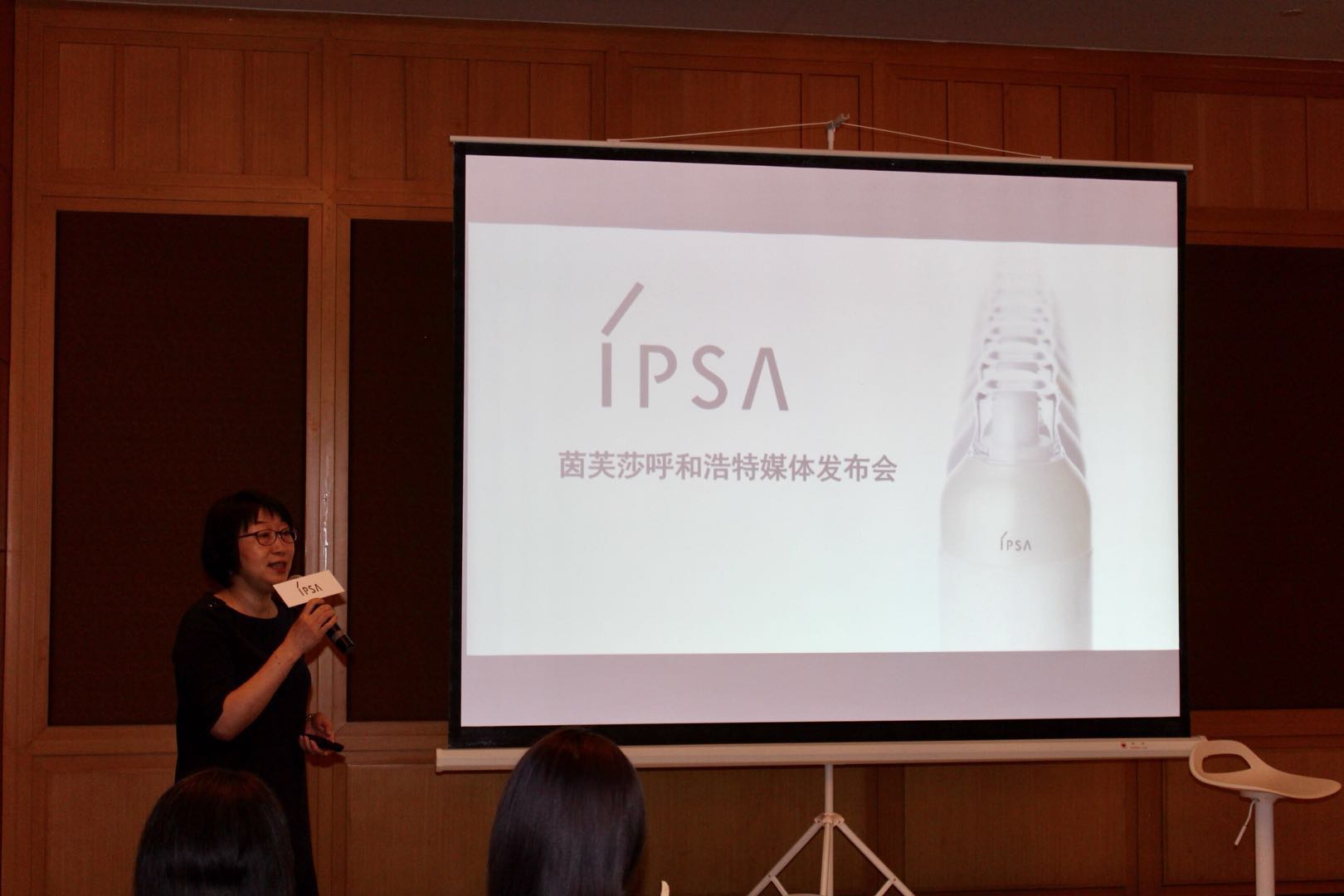 北京茵芙莎ipsa专柜,澳门ipsa茵芙莎专柜