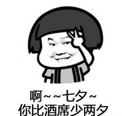 七夕女神必备,仙女必备七夕活动