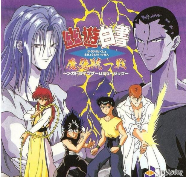 世嘉md口碑最好的游戏,世嘉md超级忍2早期beta版通关视频