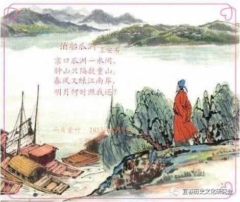 我向青天问明月文/任桃英