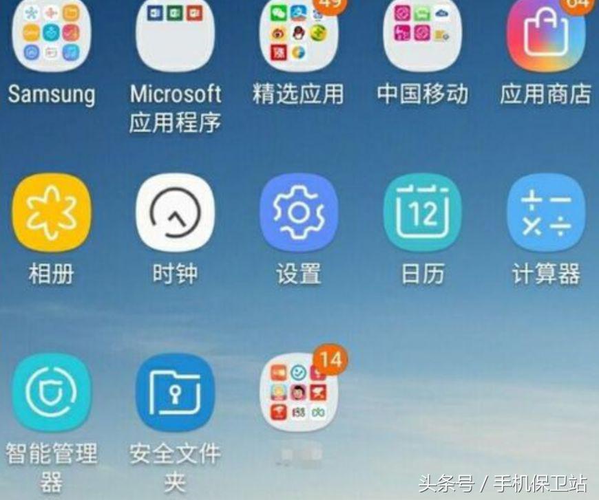 三星smartlock要不要开启,三星手机smartlock功能