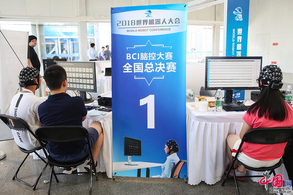 第二十六届机器人及人工智能大赛,2019世界机器人智能大赛