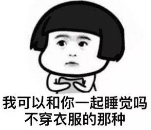 女朋友老是喜欢睡觉好吗,女朋友老是爱睡觉是啥原因