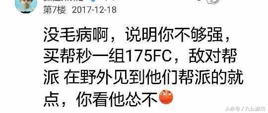 梦幻西游帮派资材被谁用了,梦幻西游帮派资材被抢