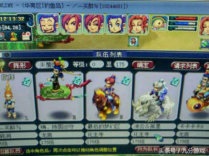 梦幻西游帮派资材被谁用了,梦幻西游帮派资材被抢