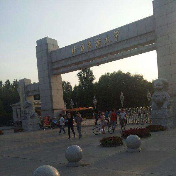 我国的6所民族大学，第一所全国闻名，其它5所有很强的的地区性