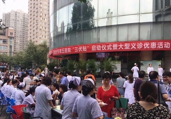 西安市第五医院简介,西安第五医院名医工作室