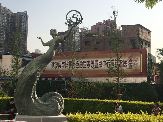 西安市第五医院简介,西安第五医院名医工作室