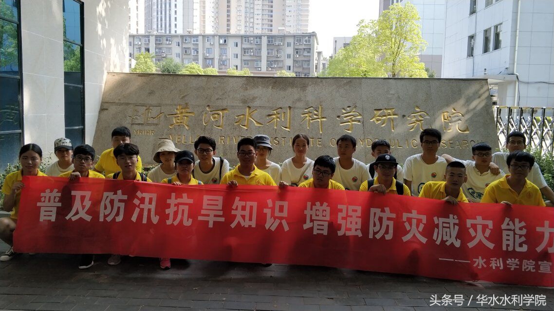 普及防汛知识减轻灾害风险,防洪防汛知识讲座增强了什么能力