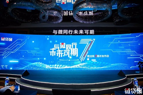 盘点杭州五大互金集团：51，微贷，挖财，爱财，盈盈