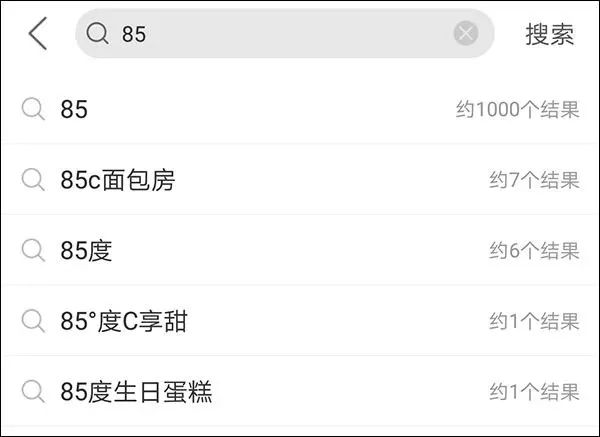 已经下架的外卖平台,85度c下架的产品