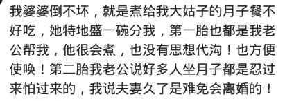 怎么和嘴损恶毒婆婆斗智斗勇,怎么对付嘴贱的婆姐