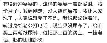 怎么和嘴损恶毒婆婆斗智斗勇,怎么对付嘴贱的婆姐