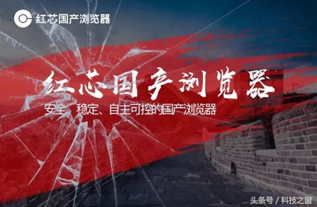 中国浏览器自研内核,为什么浏览器内核这么难研发