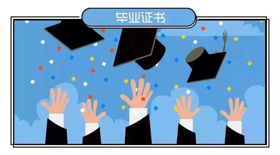 政府定了！广州要为100万人提升学历！最后三天，满足此条件学费全免！