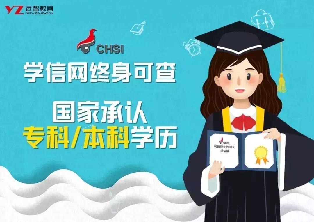 政府定了！广州要为100万人提升学历！最后三天，满足此条件学费全免！