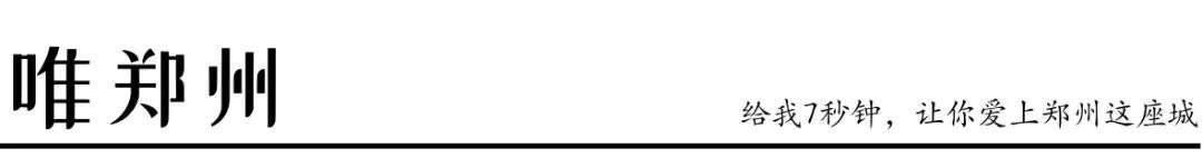 七夕郑州附近情侣游玩景点推荐,郑州网红打卡地点推荐