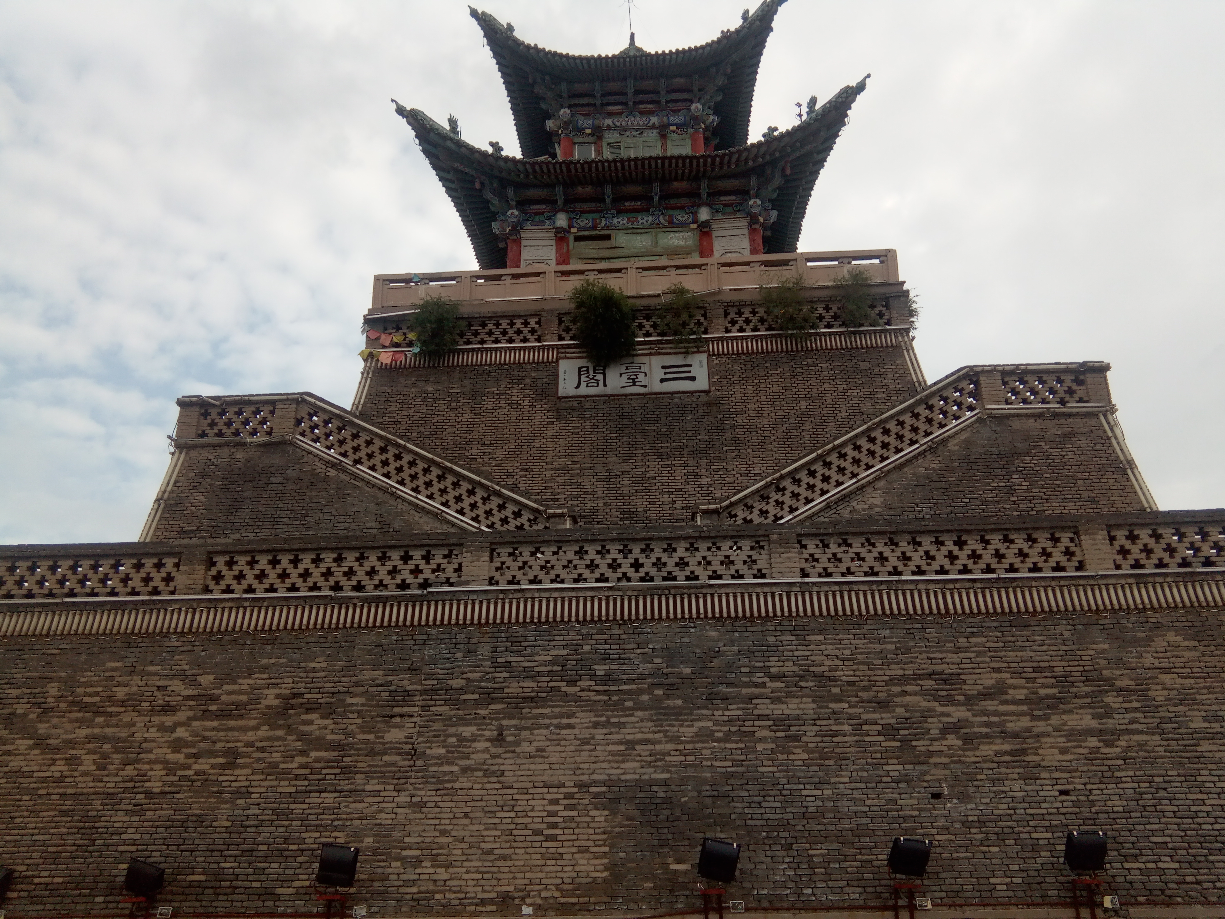 兰州兰山公园夜景,兰州兰山公园