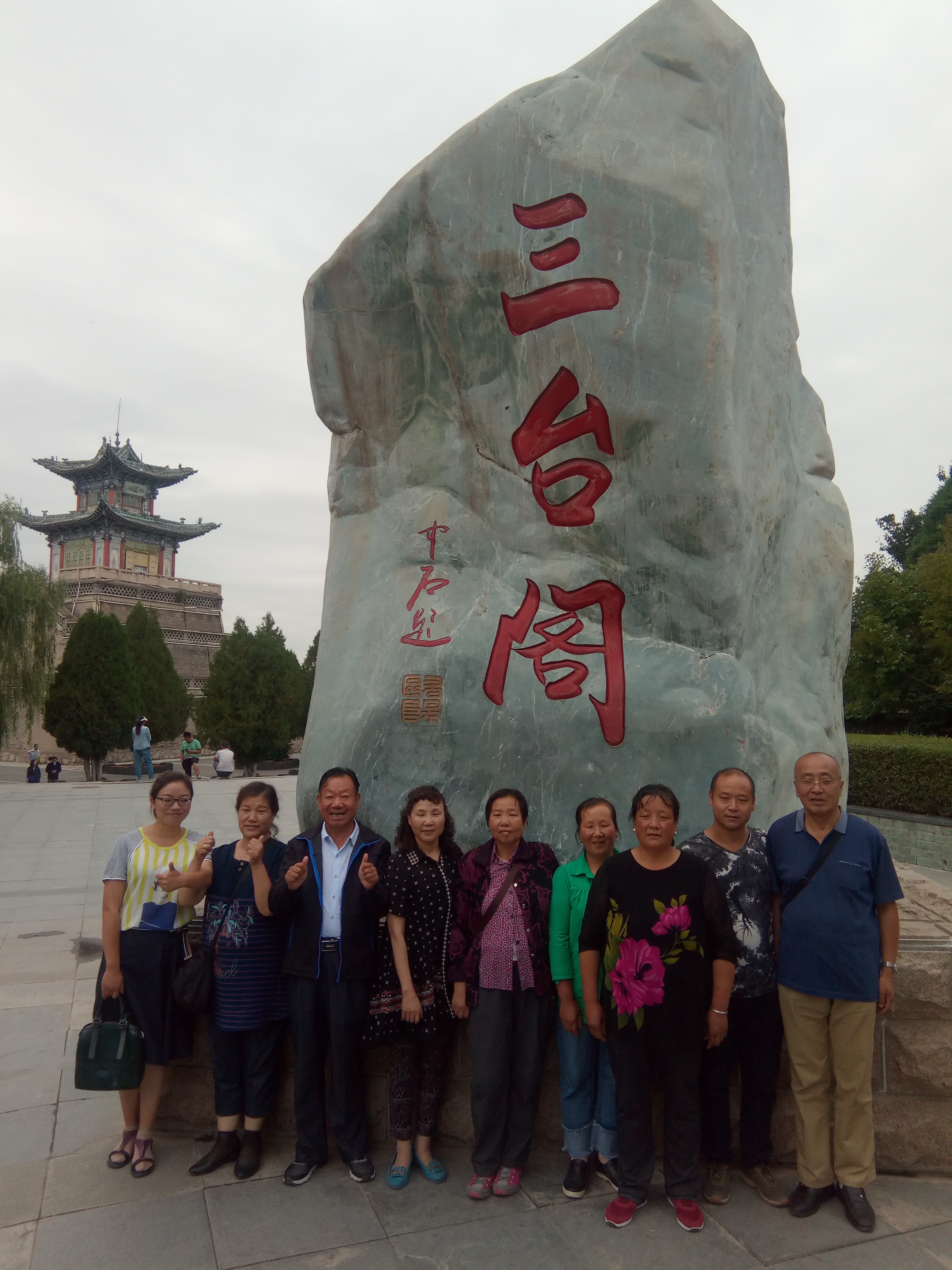 兰州兰山公园夜景,兰州兰山公园