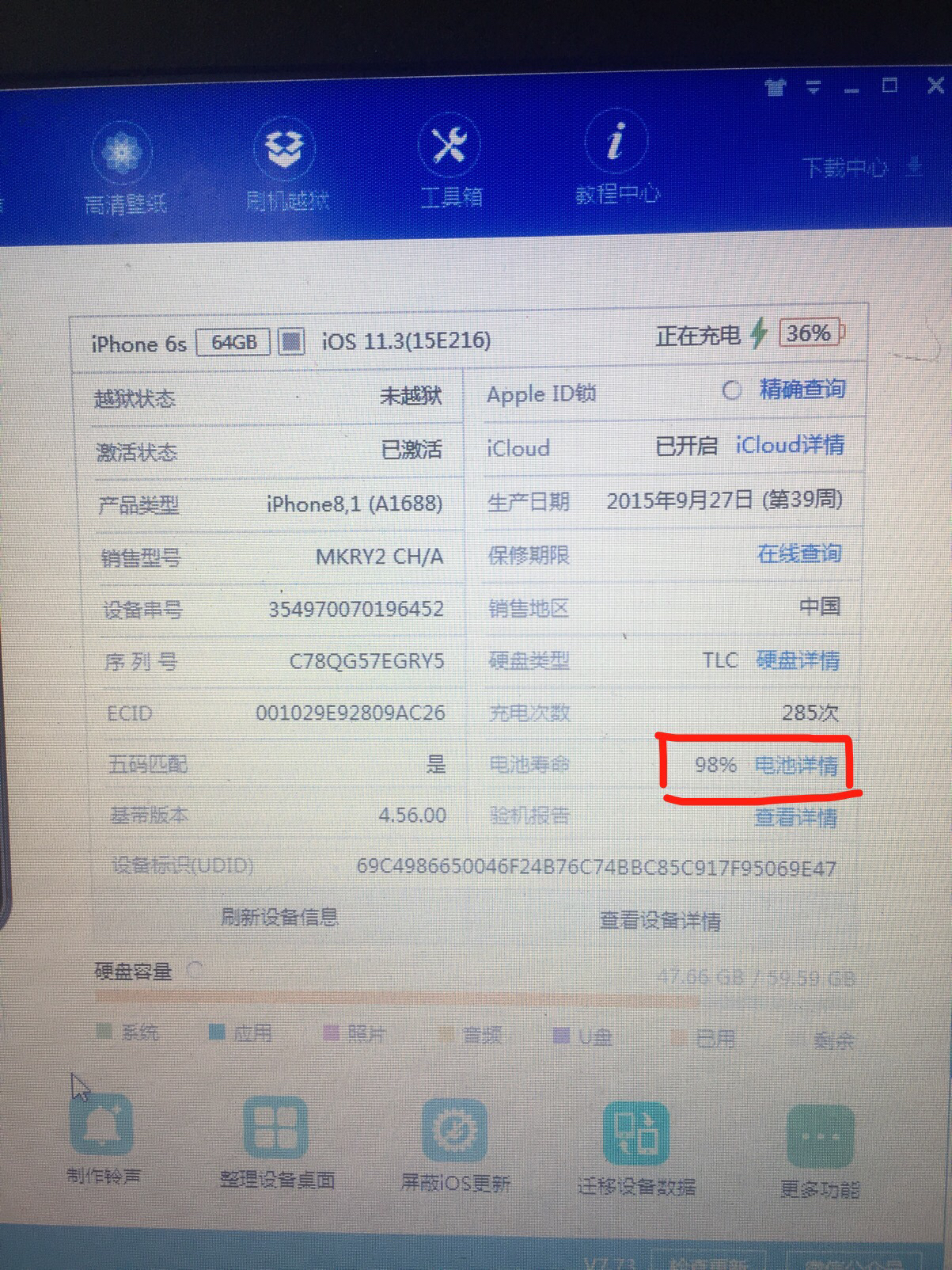 苹果12promax自动重启怎么回事,苹果13升级ios15后手机会自动重启